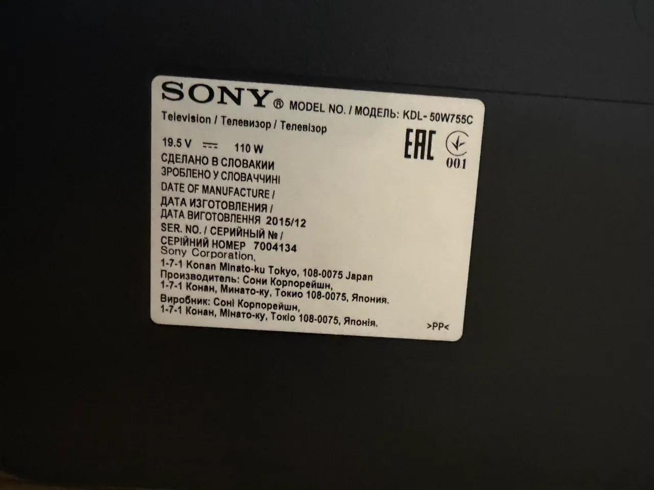 Телевизор Sony BRAVIA 50 дюймов Smart TV