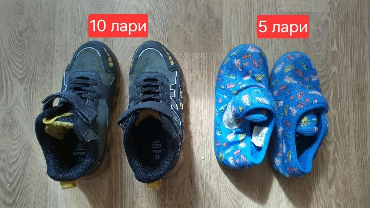 Детская обувь для мальчика 30-31 размера