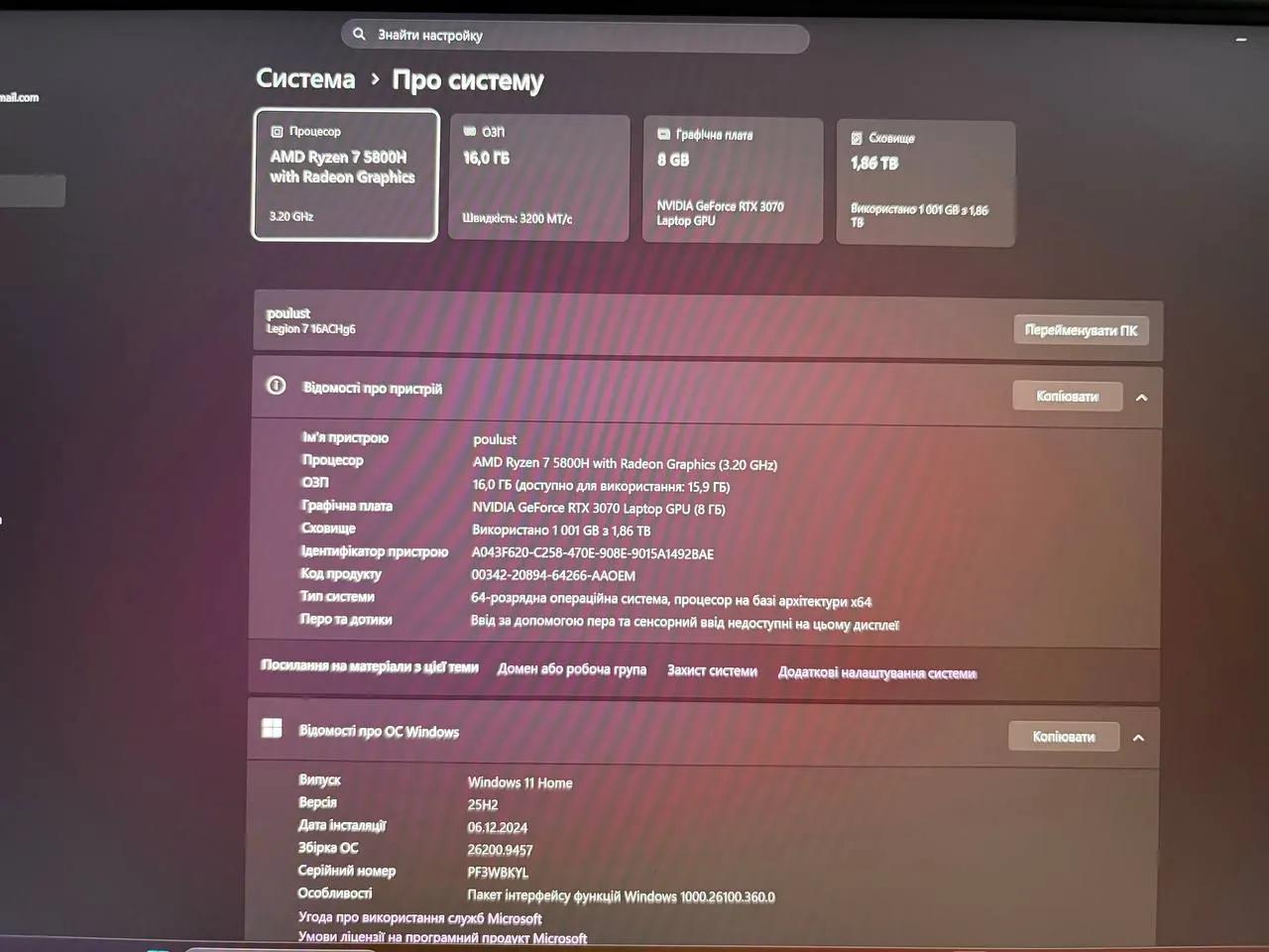 Игровой ноутбук Lenovo Legion 7 с RTX 3070