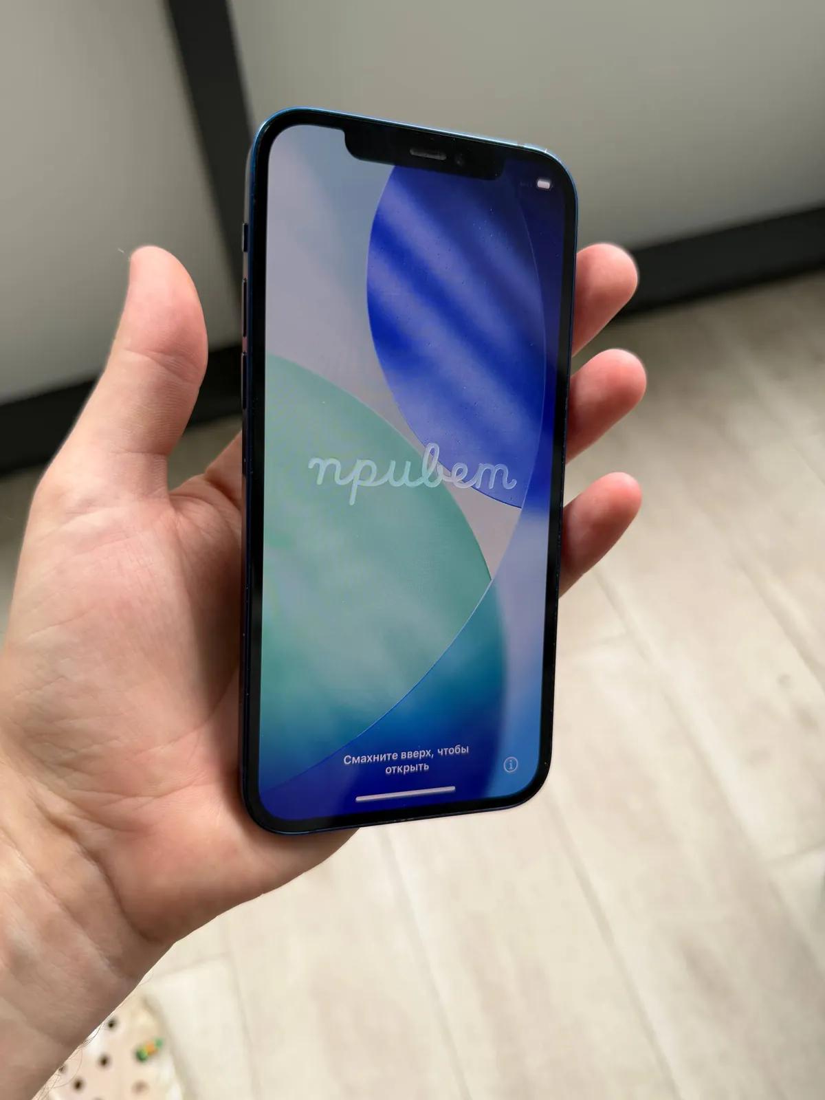 iPhone 12