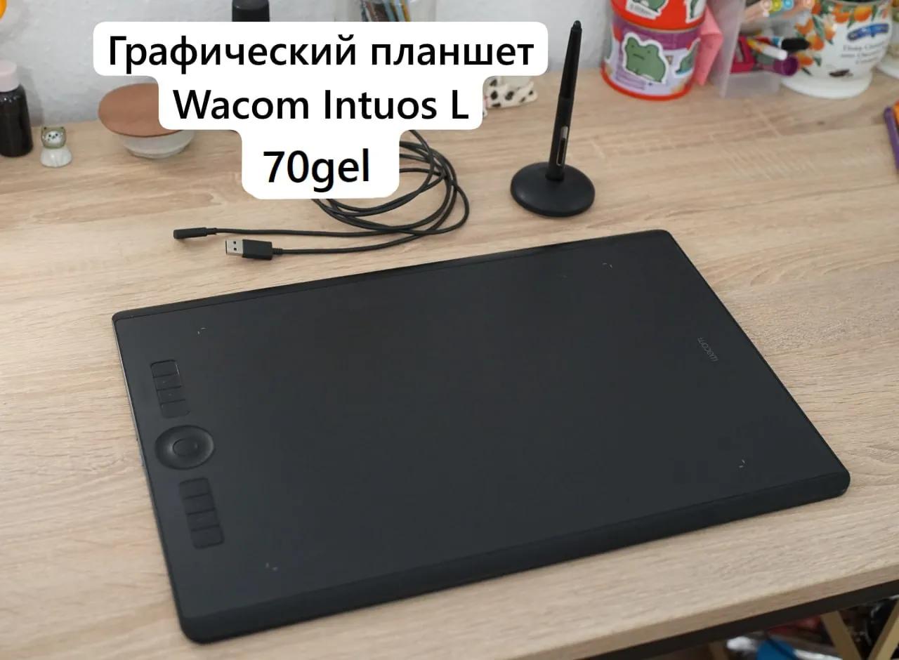 Планшет графический Wacom Intuos Pro