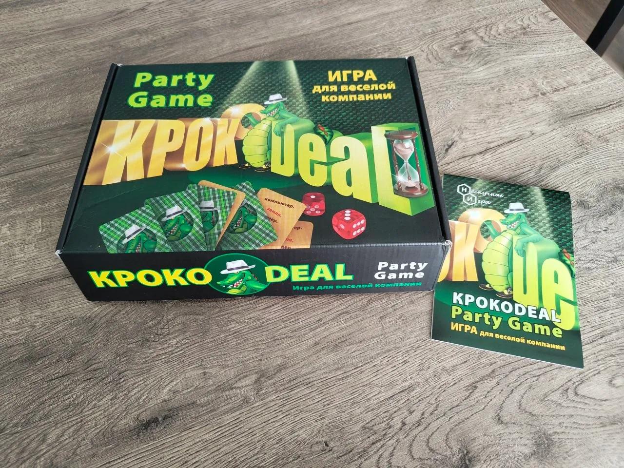 Настольная игра КрокоDeal карточная оригинал