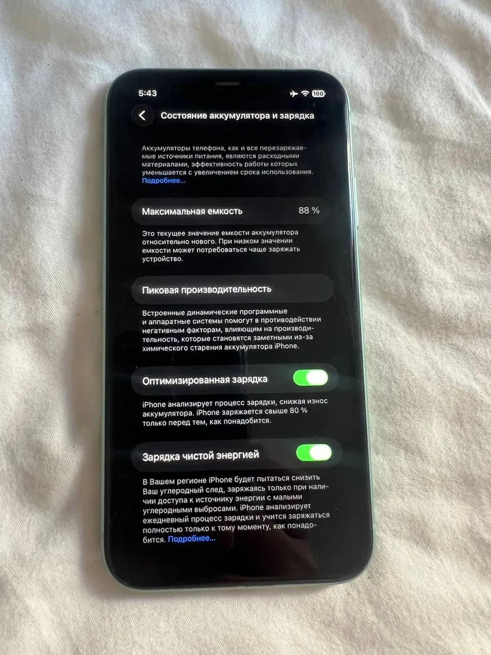 iPhone 11 64GB отличное состояние
