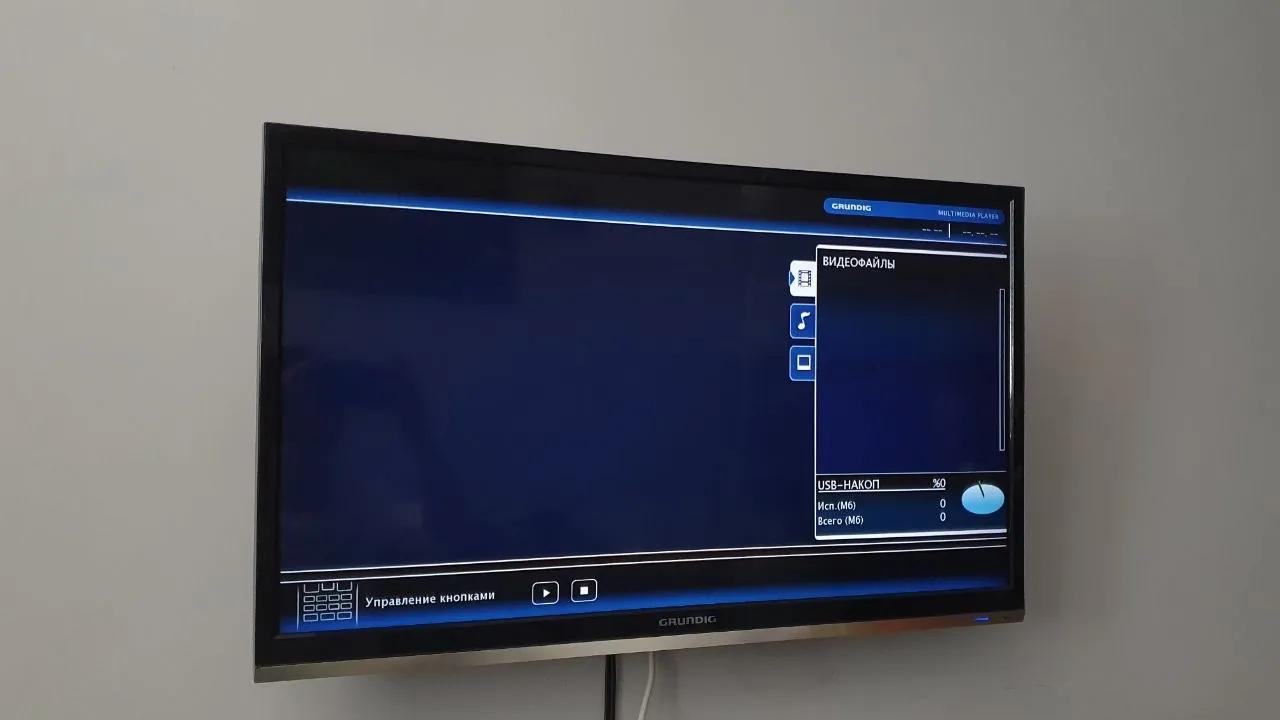 Телевизор Grundig 32 с кронштейном