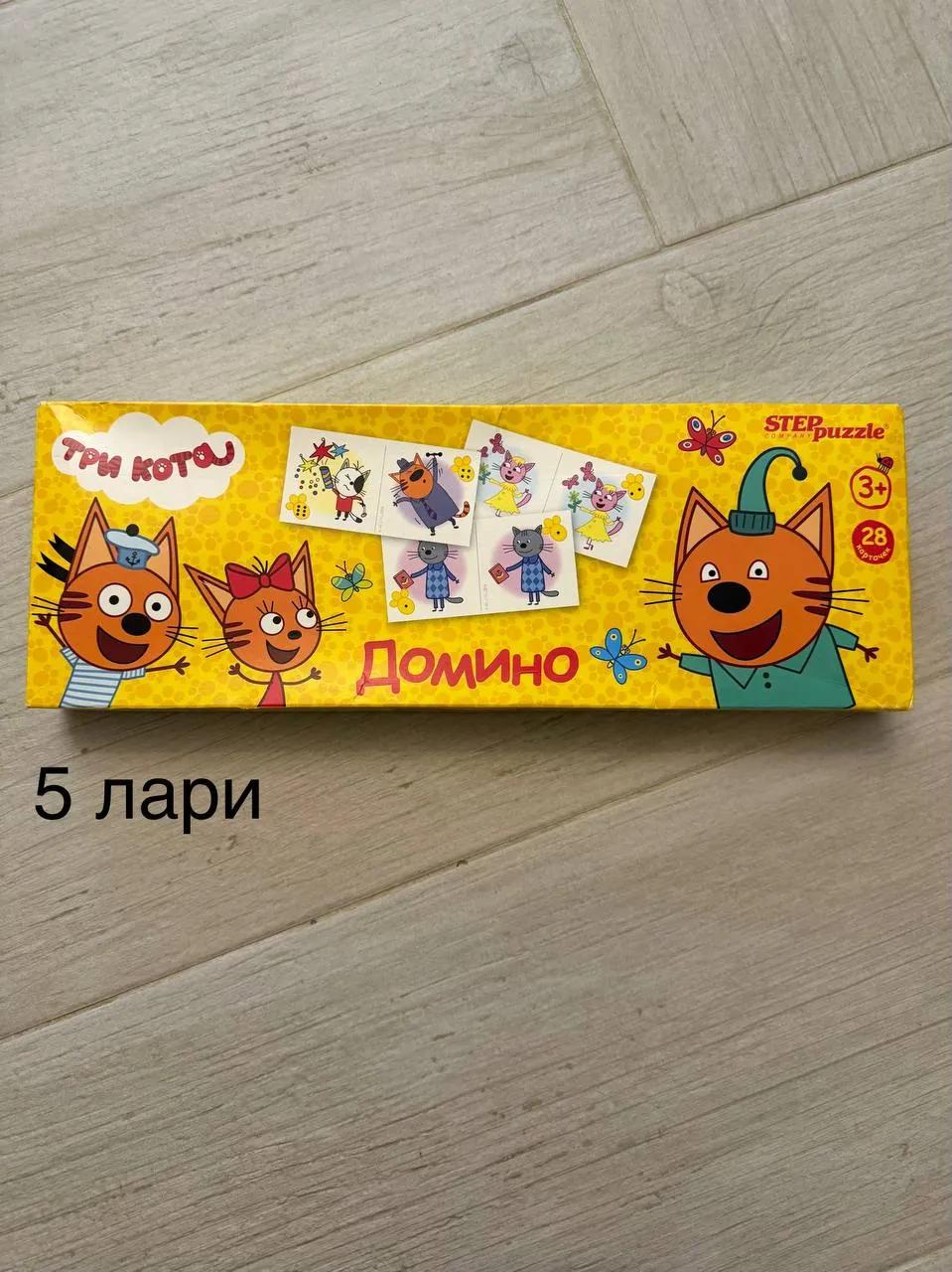 Пазлы и домино Три кота