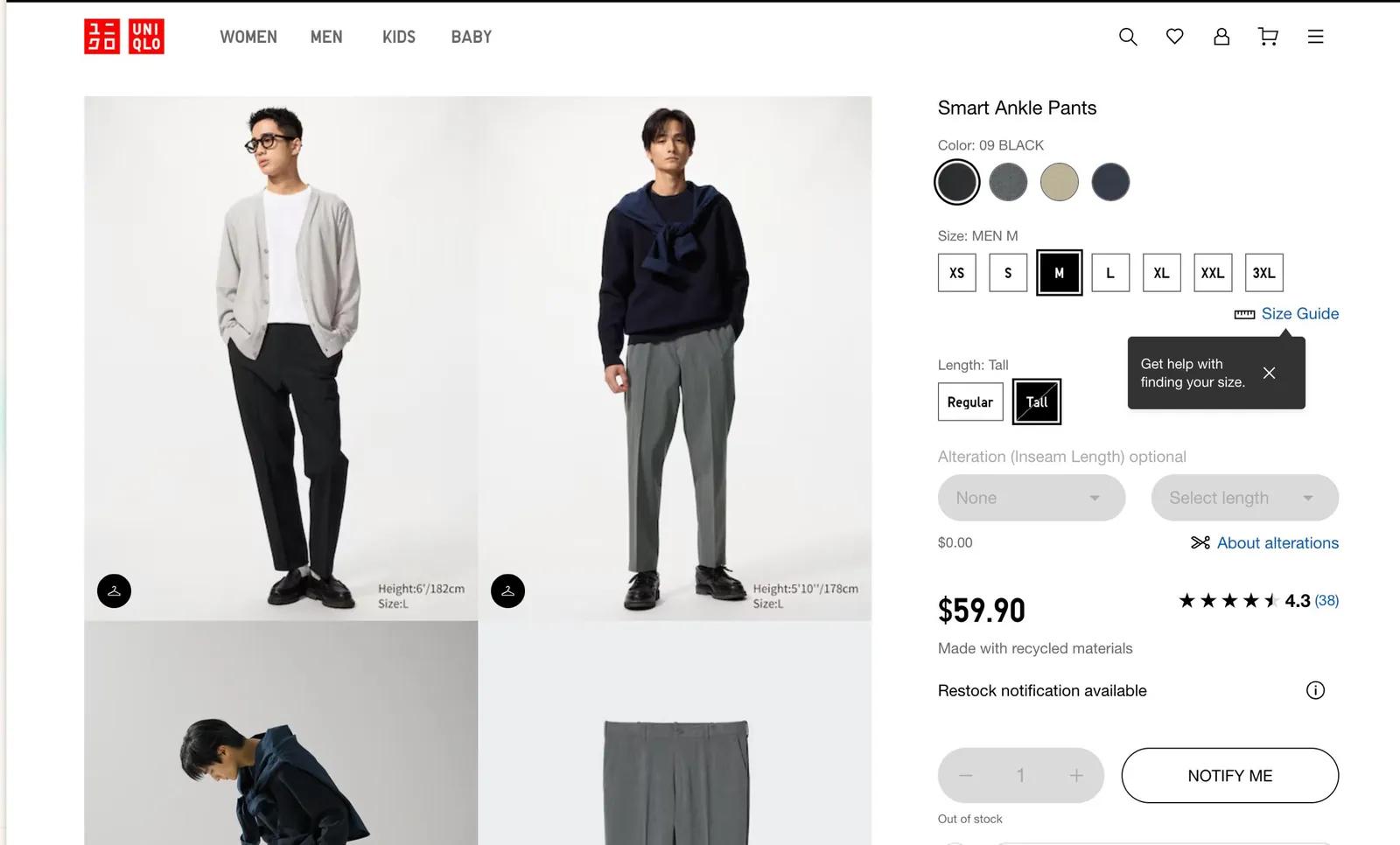 Брюки Uniqlo и ремень Zara