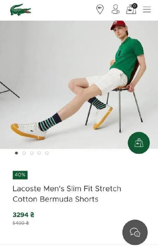 Шорты Lacoste и кроссовки New Balance
