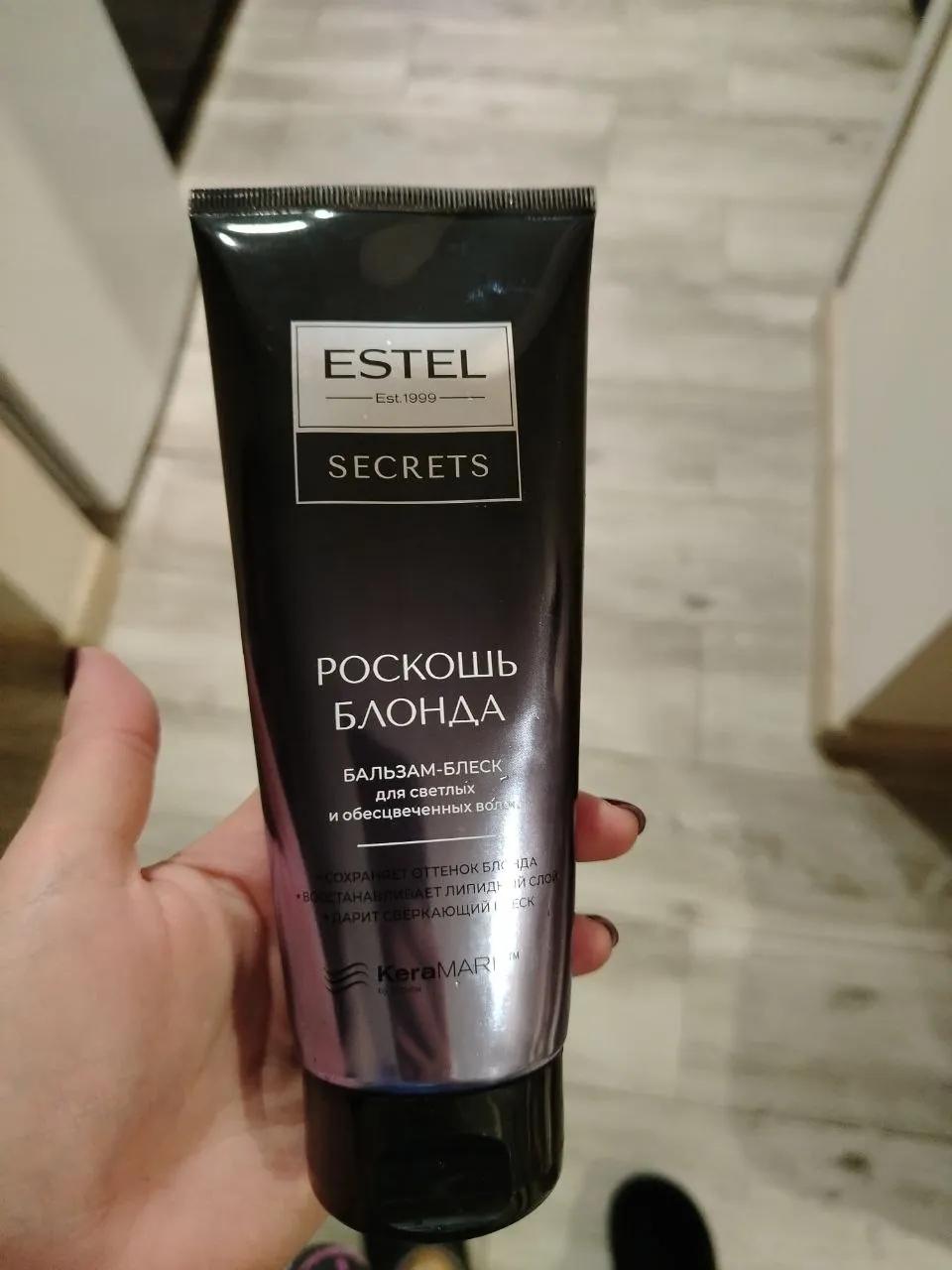 Бальзам для волос бесплатно
