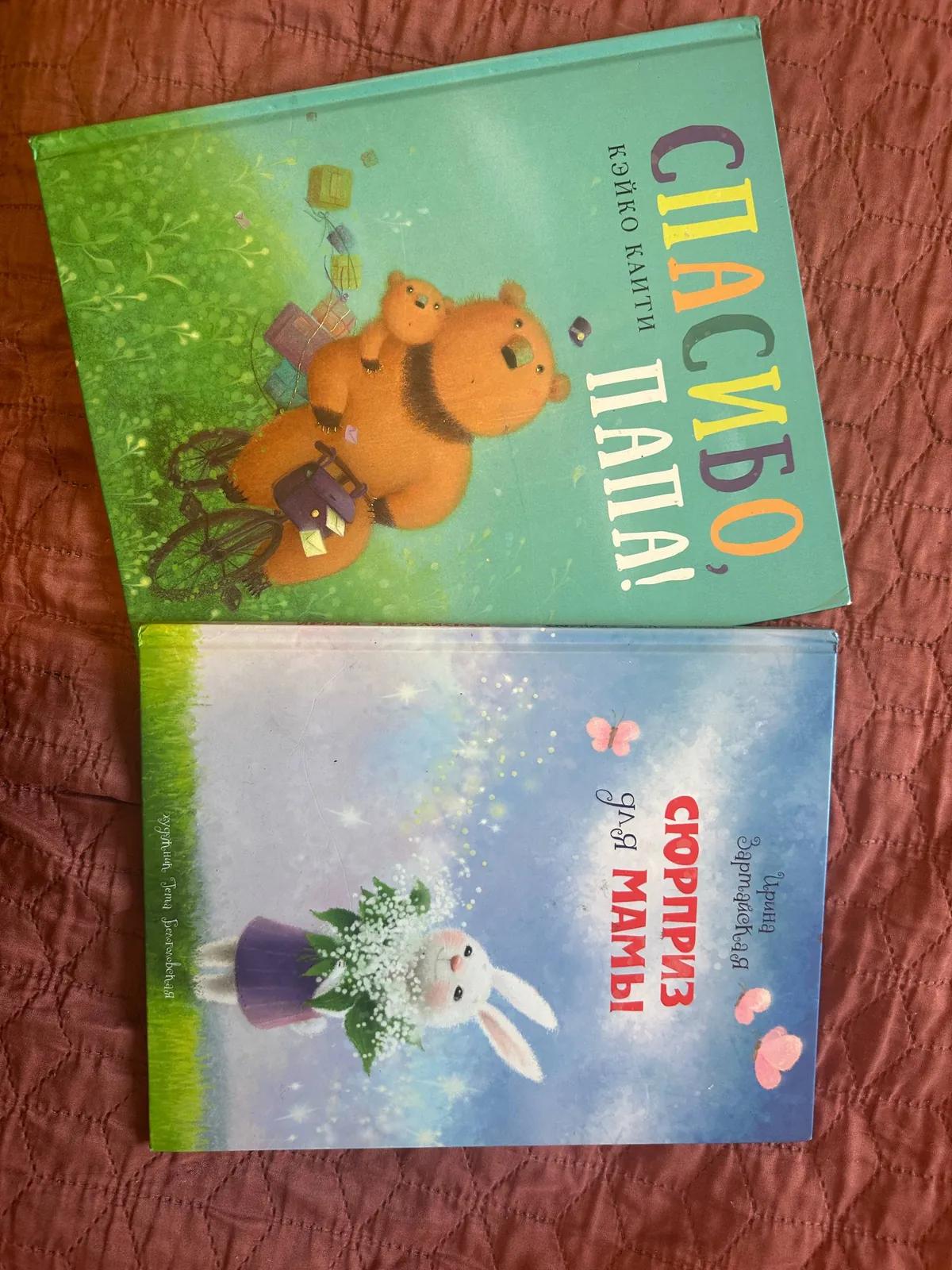 Книги разных наименований