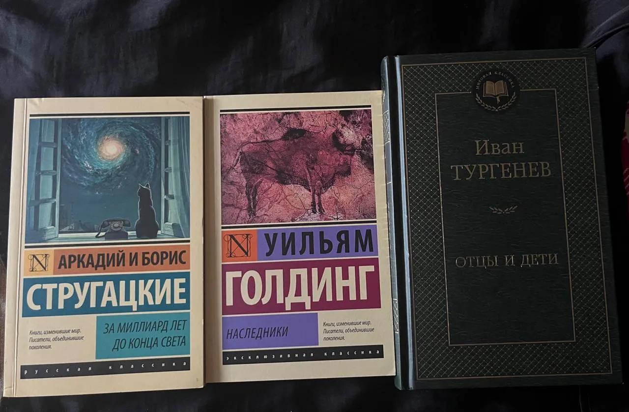 Три книги комплект