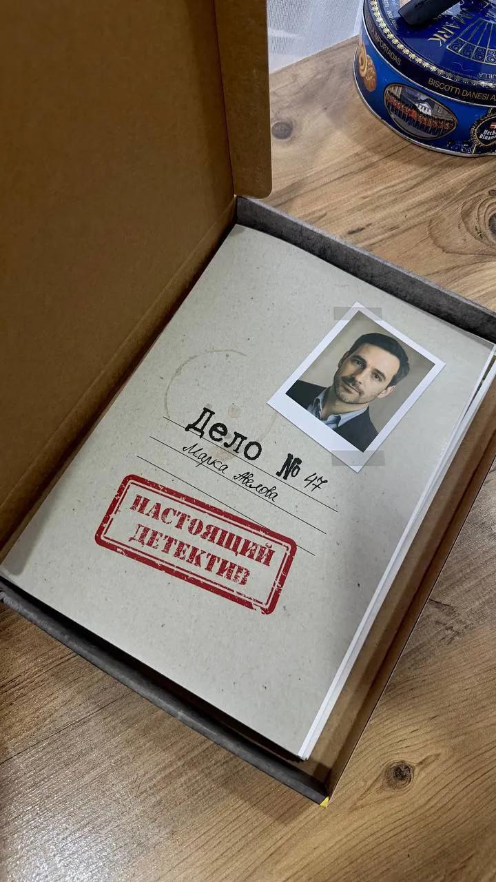 Настольная игра Дело №47 детектив