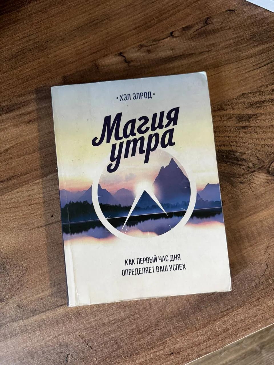 Книга
