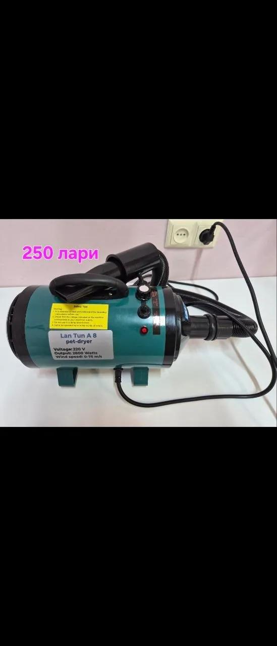 Компрессор для сушки животных