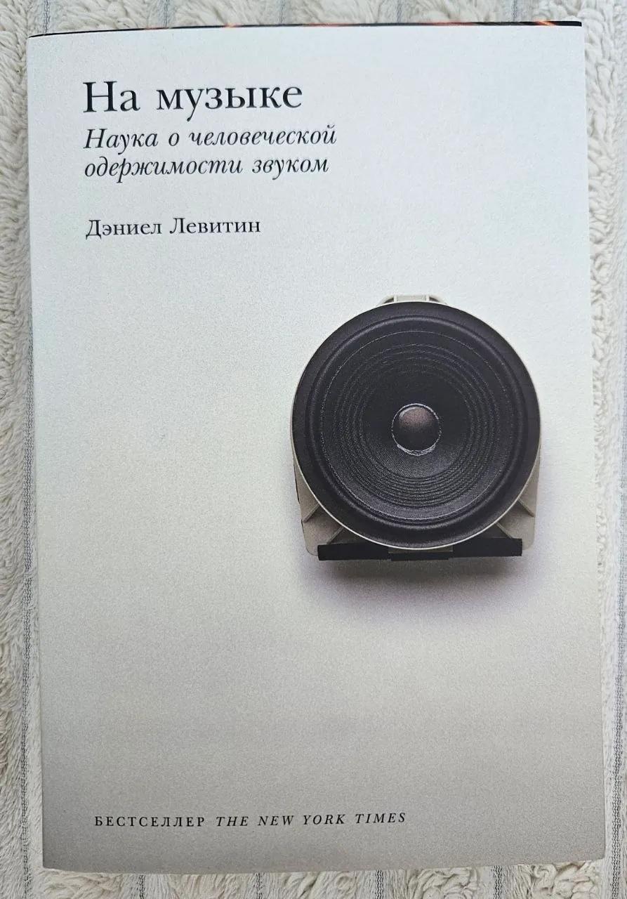 Книги научпоп и психология набор