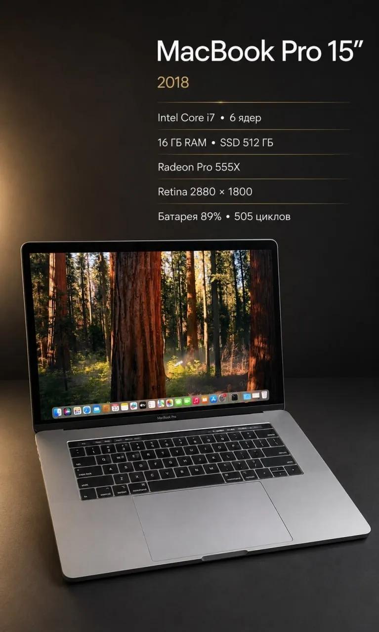 MacBook Pro 15 2018