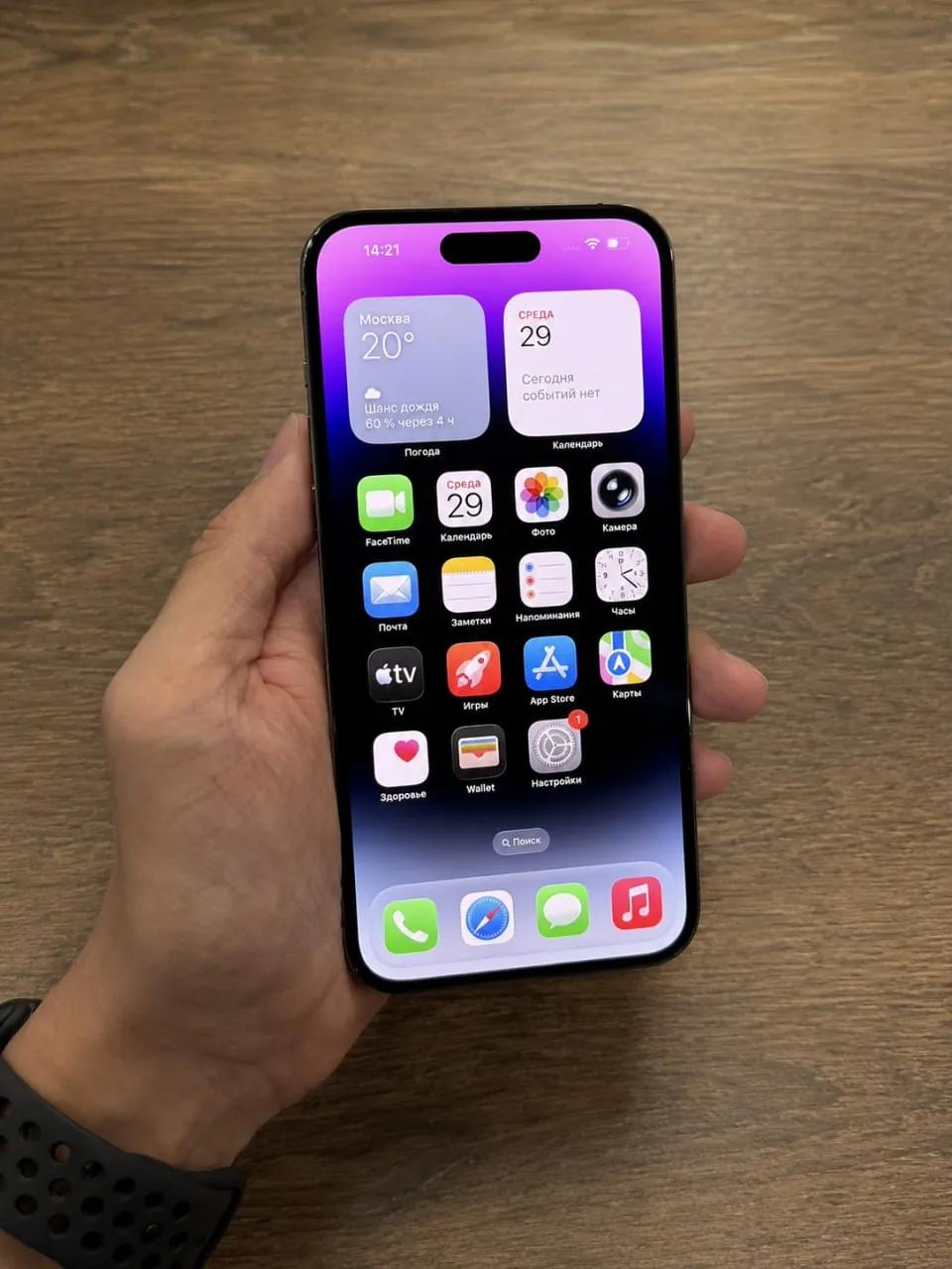 iPhone 14 Pro Max 128GB