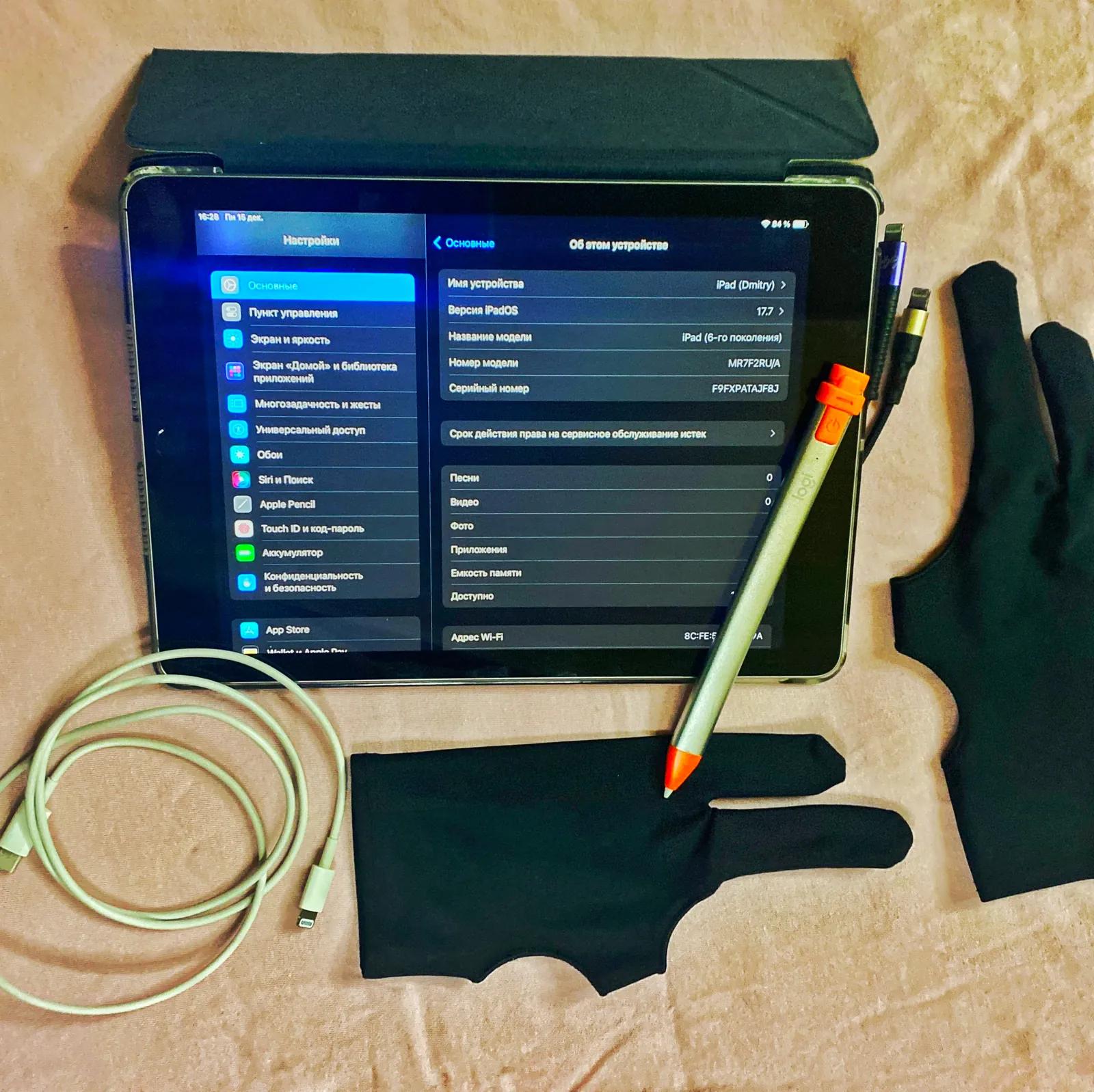 Комплект iPad 6 и Pencil для рисования