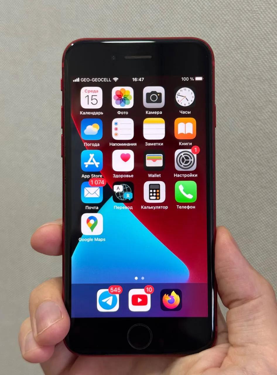 iPhone 8 Red 64GB