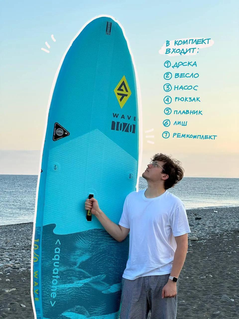SUP-board Aquatone 10'0 комплект