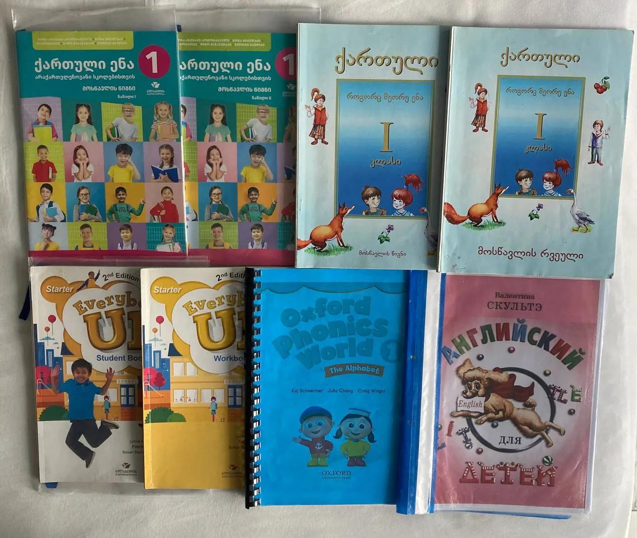 Учебники для 1 класса набор