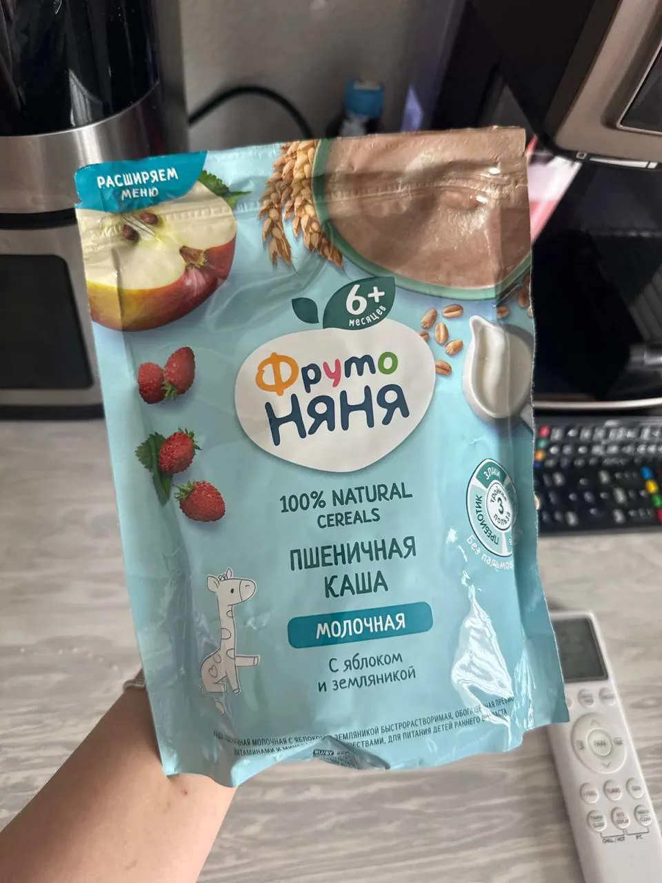 Детское питание Фрутоняня отдам 1