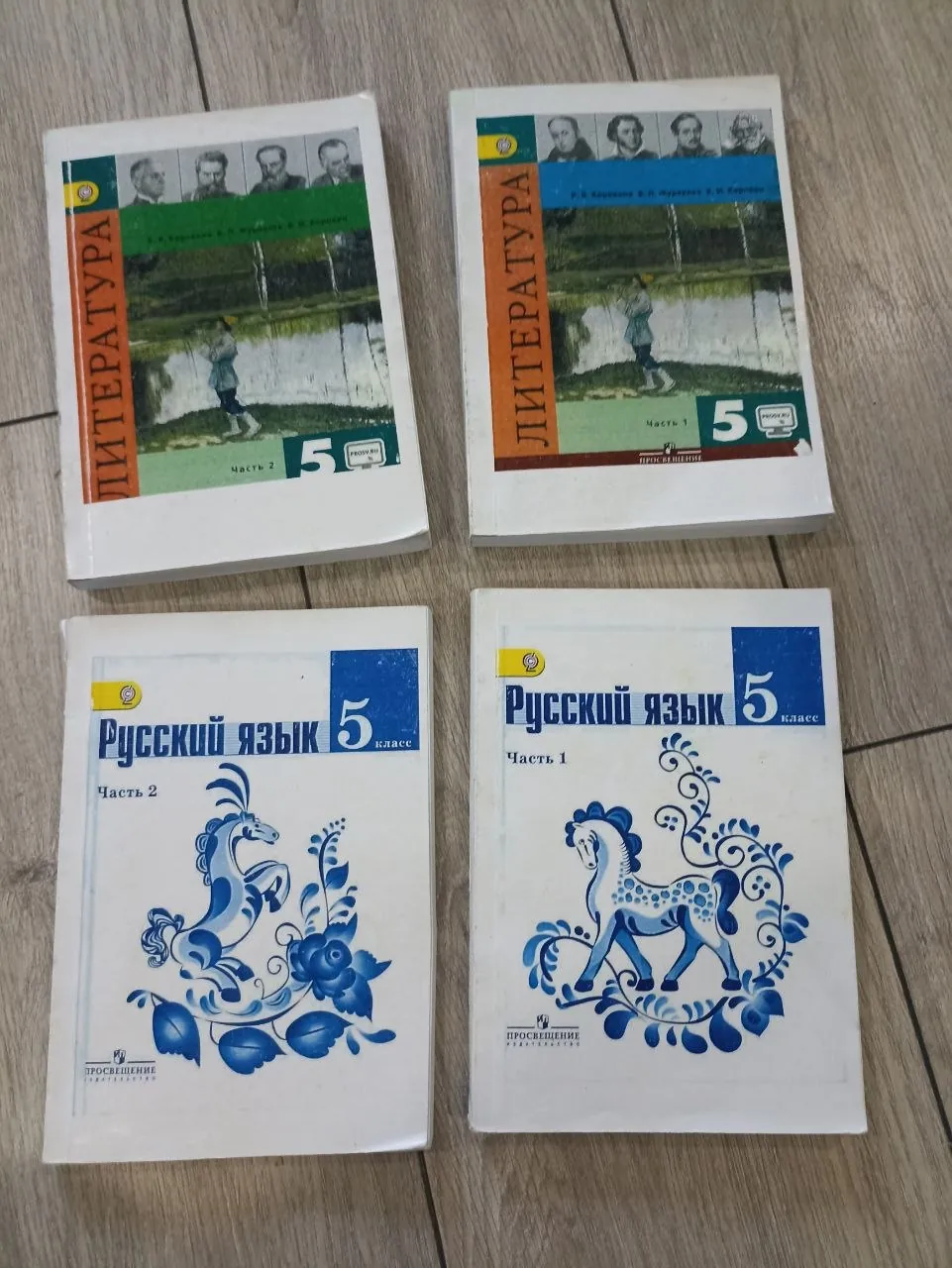 Учебники 5 класс русский литература 1
