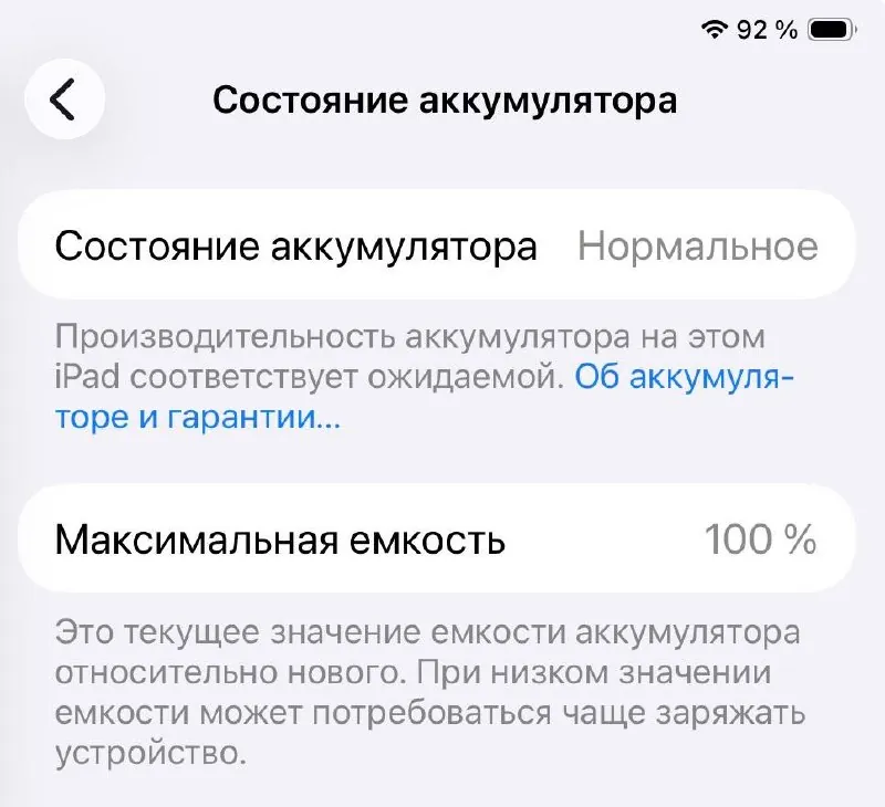 iPad 11 128GB Wifi жёлтый 2