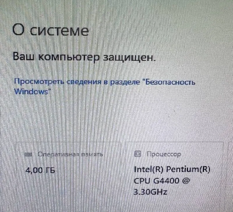 Миниатюра 4