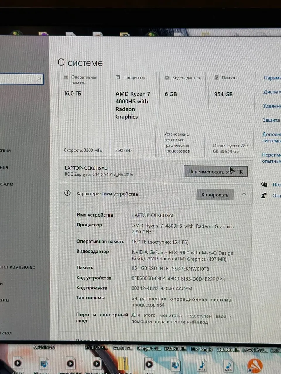 Ноутбук Asus ROG Zephyrus G14 3