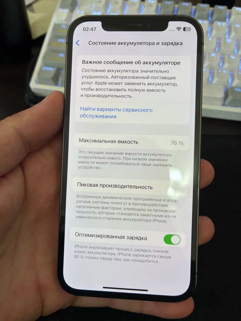 iPhone 12 Pro 128GB с царапинами 6