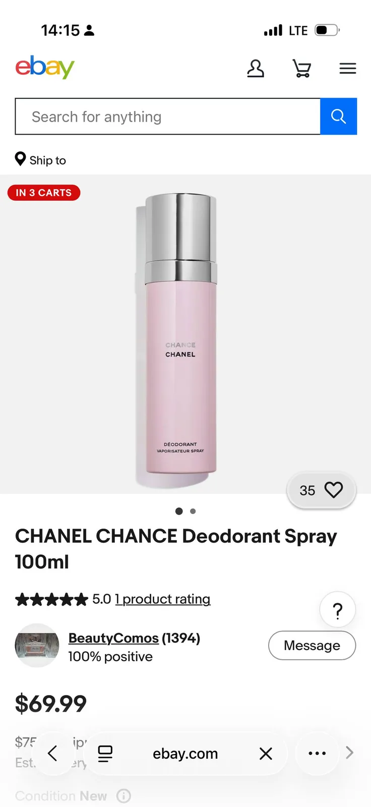 Дезодорант Chanel Chance спрей 3