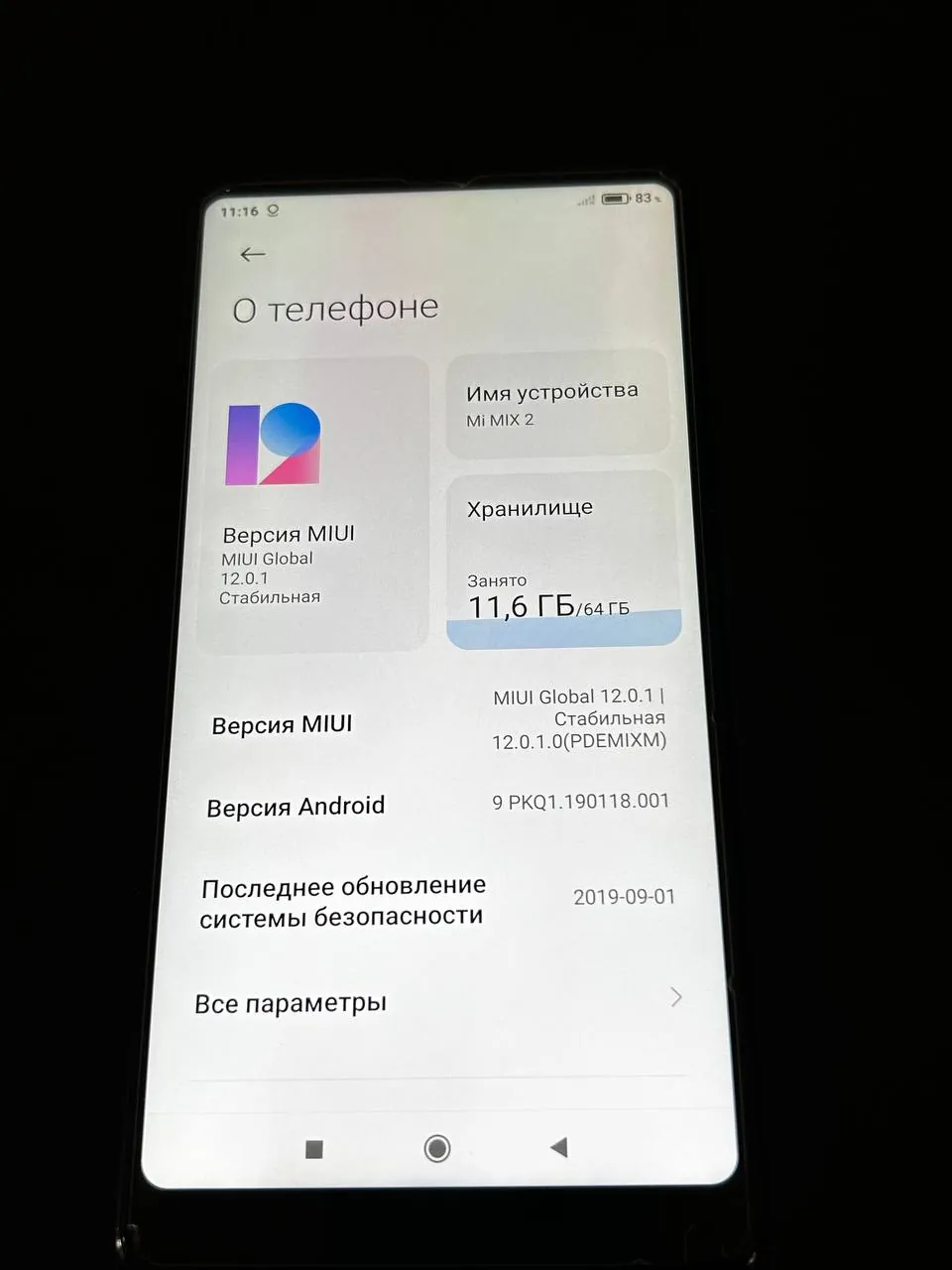 Миниатюра 4