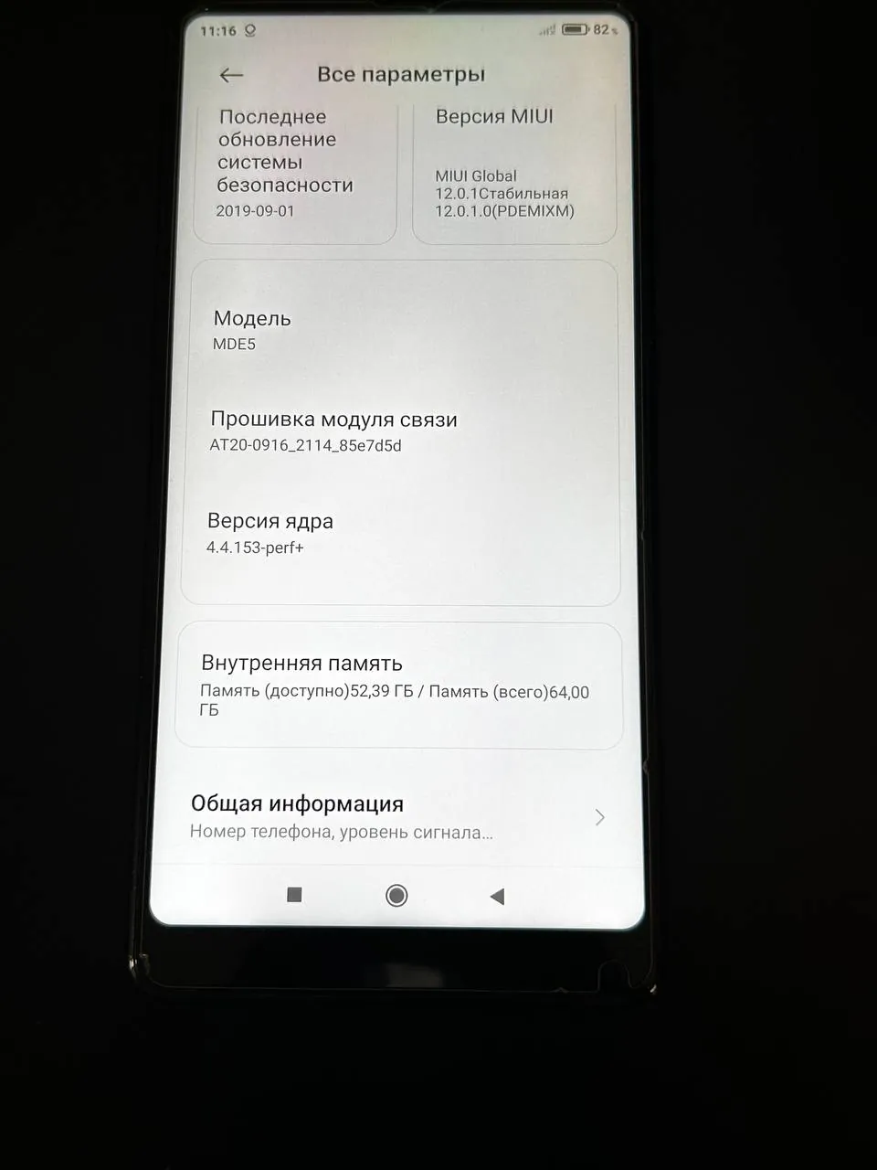 Миниатюра 6