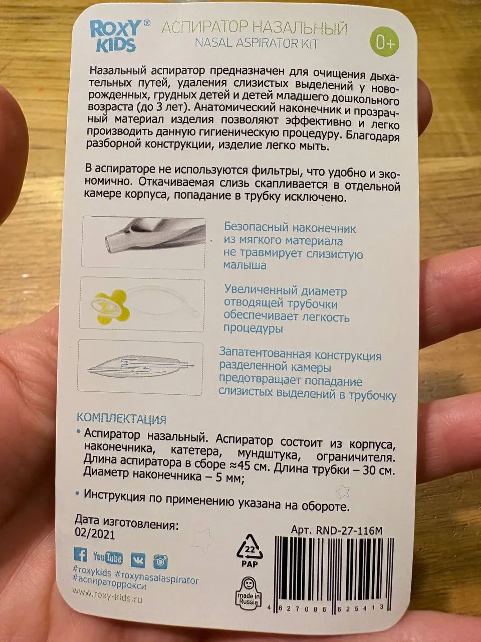 Миниатюра 6