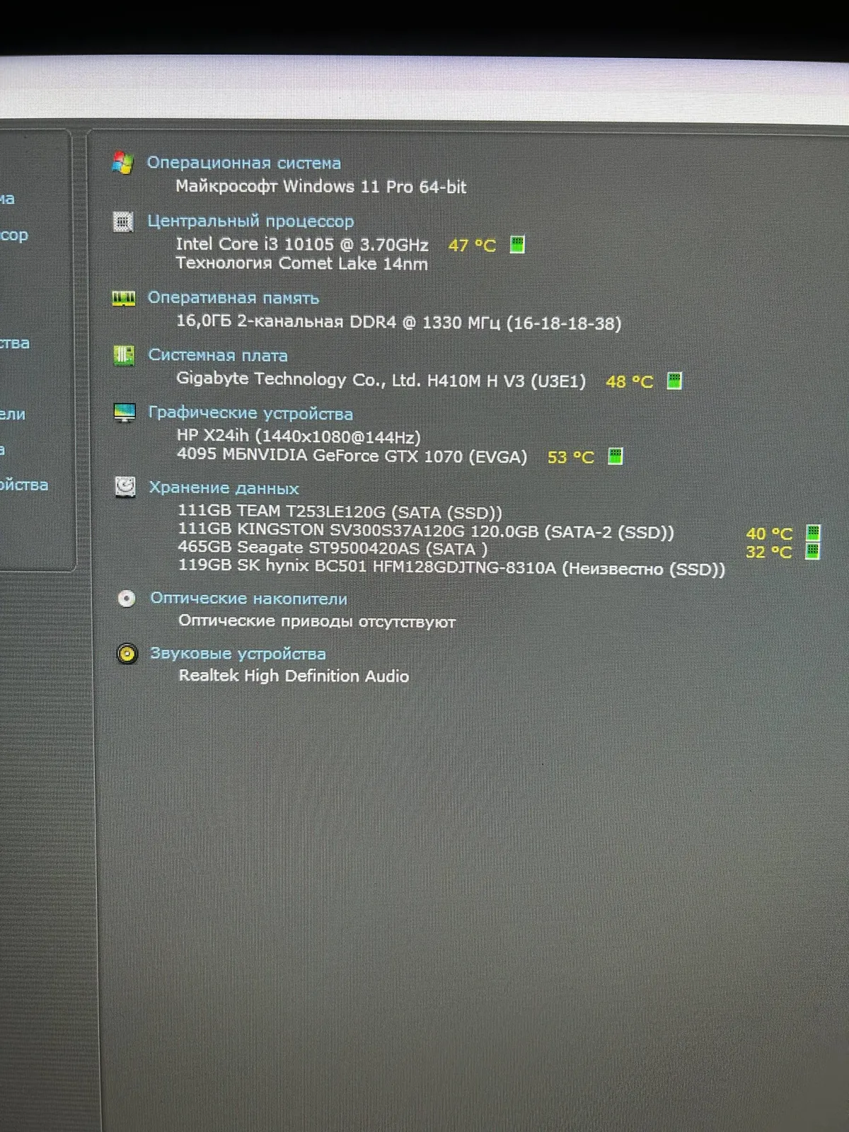 ПК полный комплект Gtx1070 4