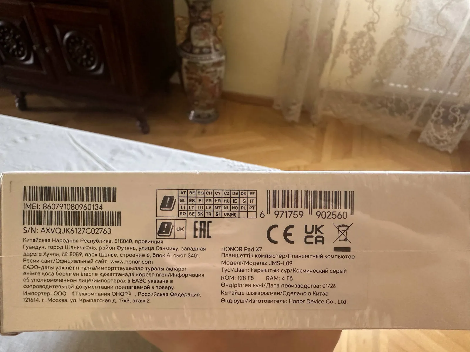 Миниатюра 3
