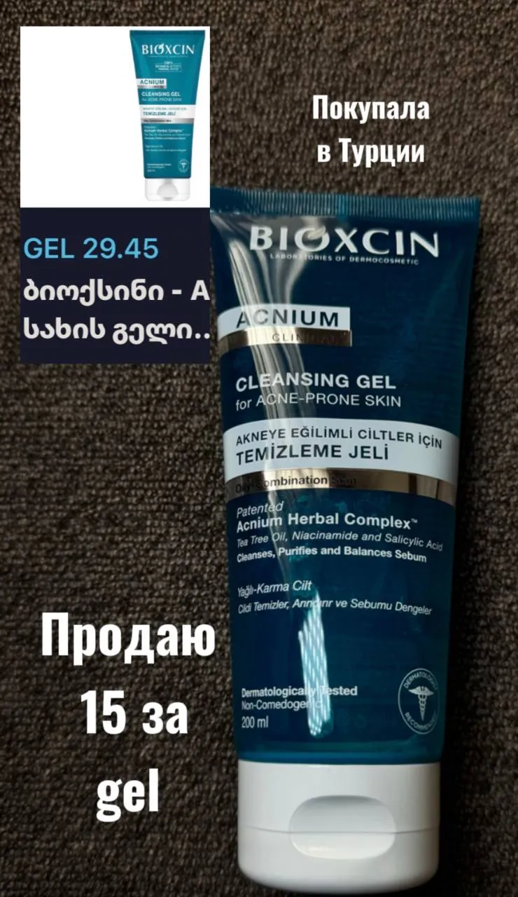 Краска для волос, смывка и гель 1