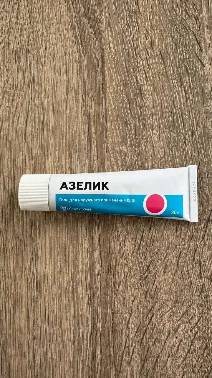 Набор косметики: сыворотка, крем, гель 3