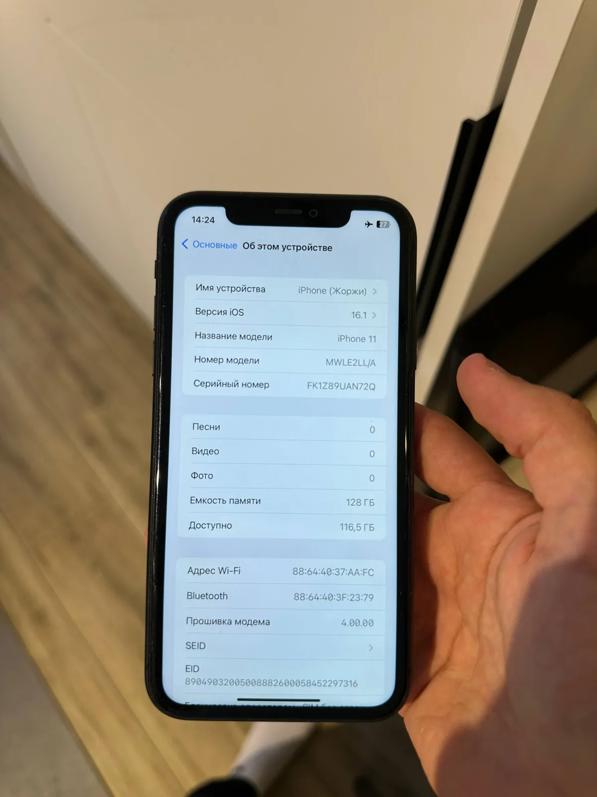 IPhone 11 128GB отличное состояние 4