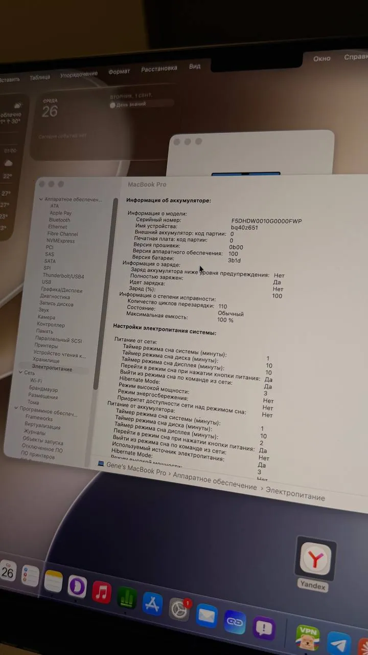 MacBook Pro 16 M4 Pro 48-512 ГБ 4