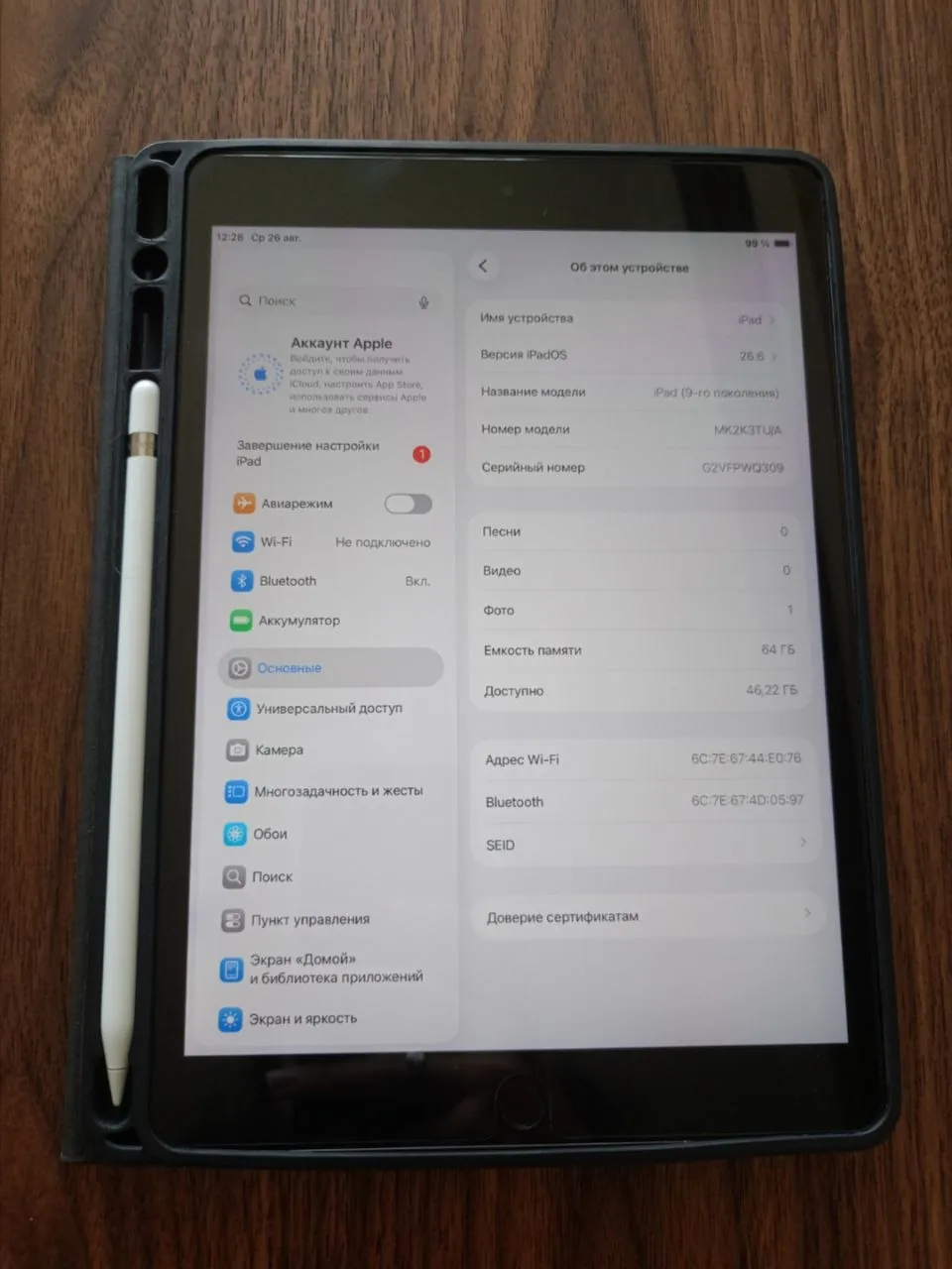 Комплект iPad 9 64 ГБ с Apple Pencil 1