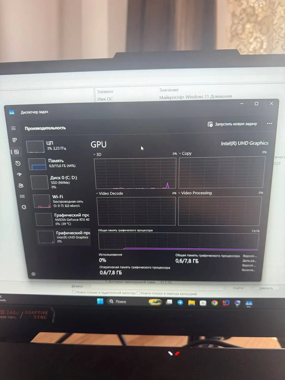 Игровой ноутбук ASUS TUF Gaming F15 6