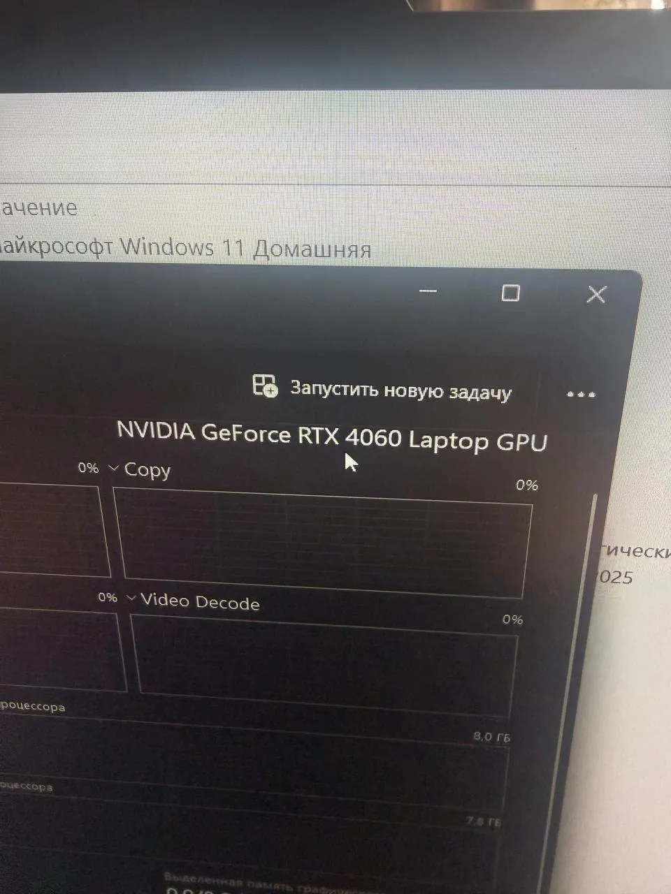 Игровой ноутбук ASUS TUF Gaming F15 7