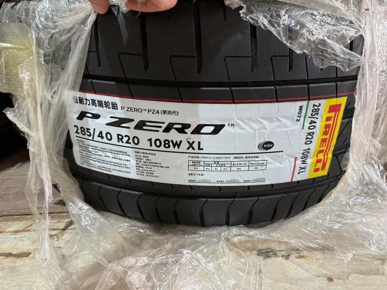 Шины Michelin и Pirelli комплектами 6