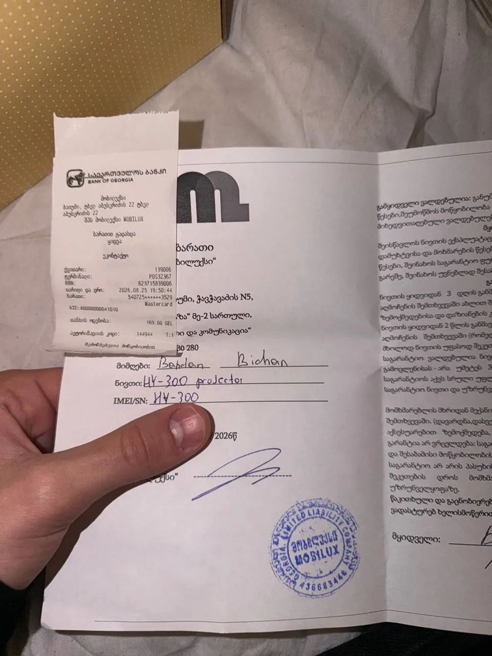 Миниатюра 3