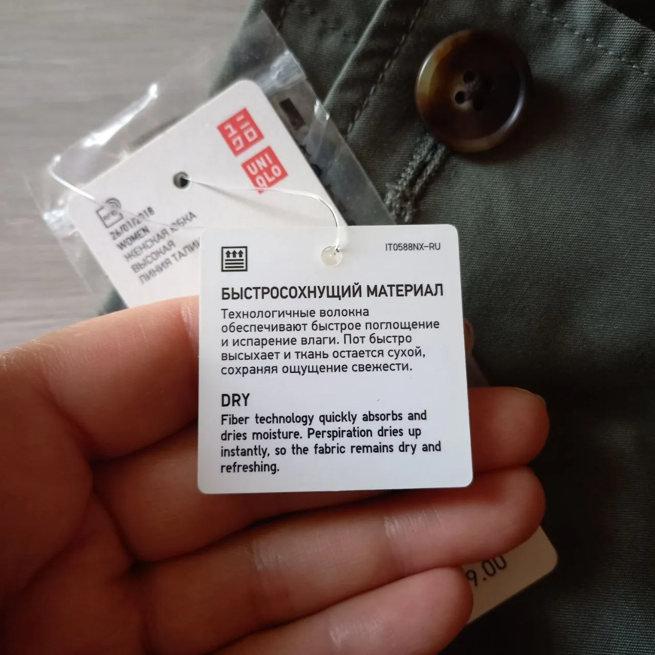Юбка с запахом Uniqlo размер M 6