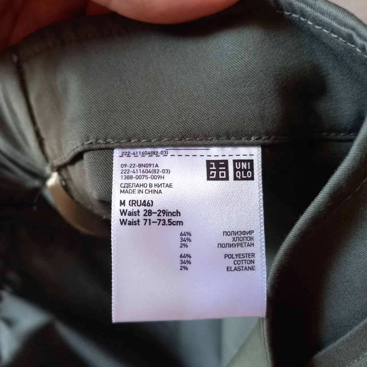 Юбка с запахом Uniqlo размер M 4