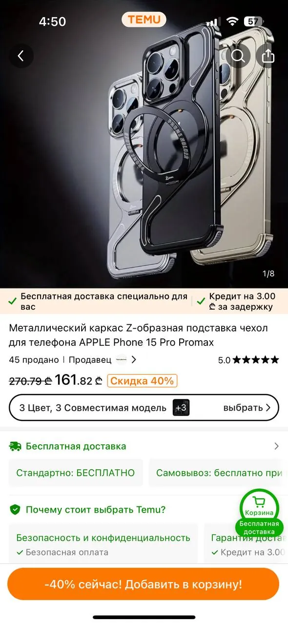 Чехлы для iPhone 15, набор 3