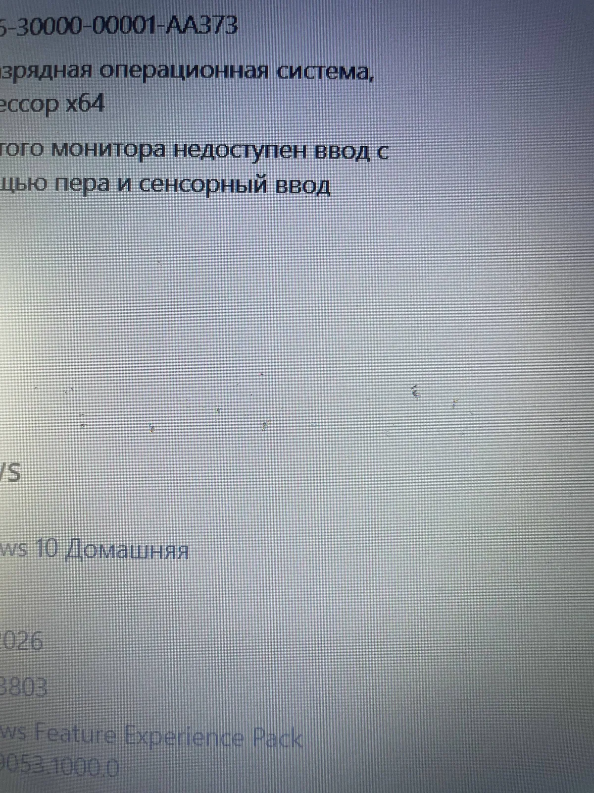 Ноутбук Acer Aspire 3, AMD A4, SSD 238 ГБ 5