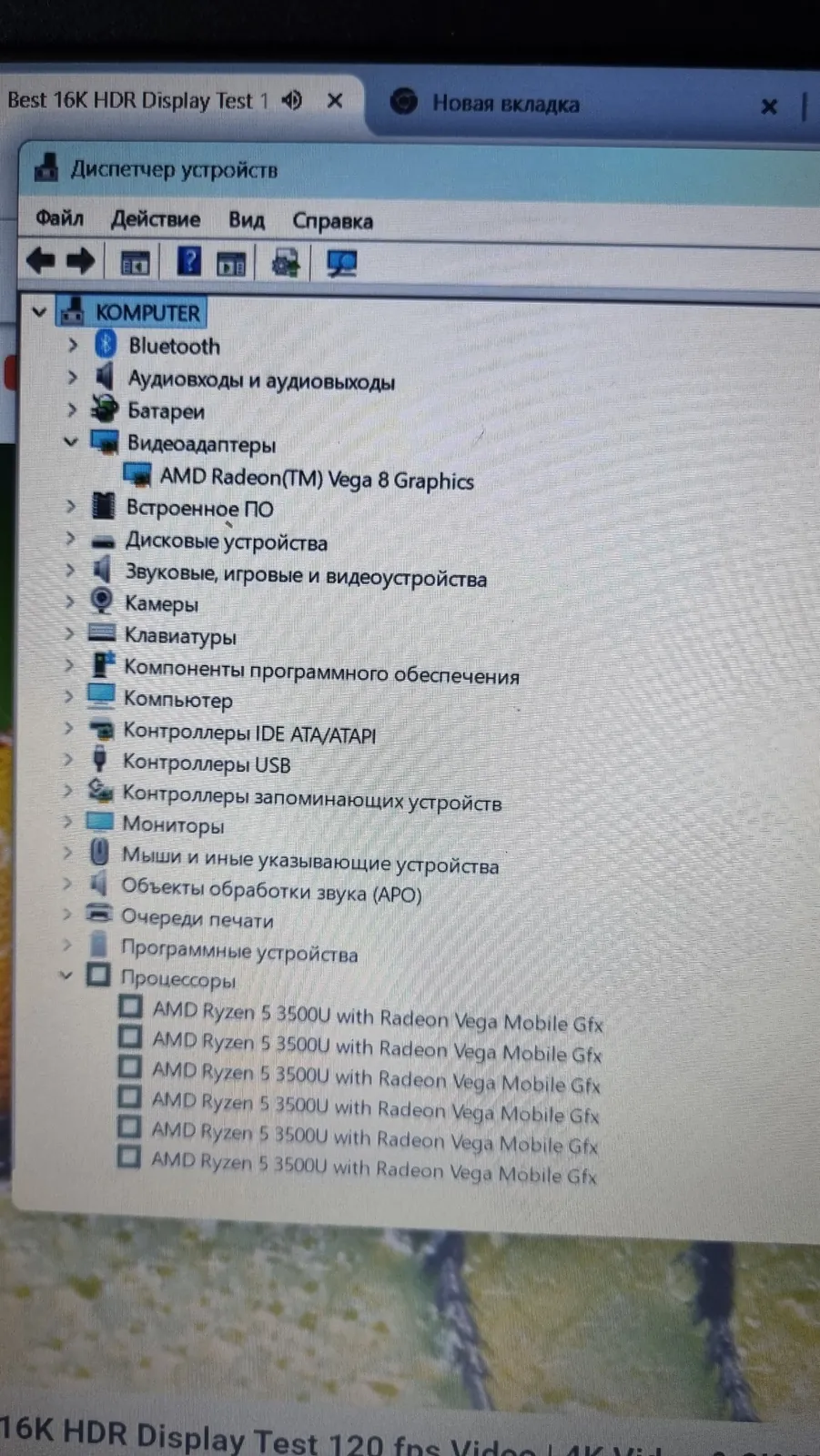Ноутбук Acer A315 Ryzen 5 3500U 2